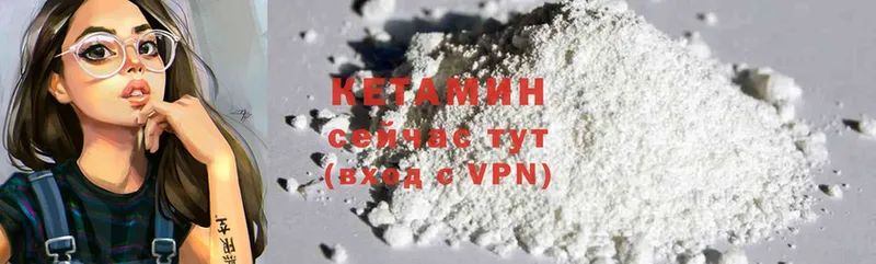 где купить наркоту  Нижнеудинск  Кетамин ketamine 