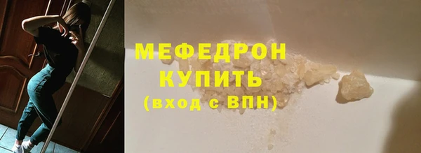 прущая мука Володарск